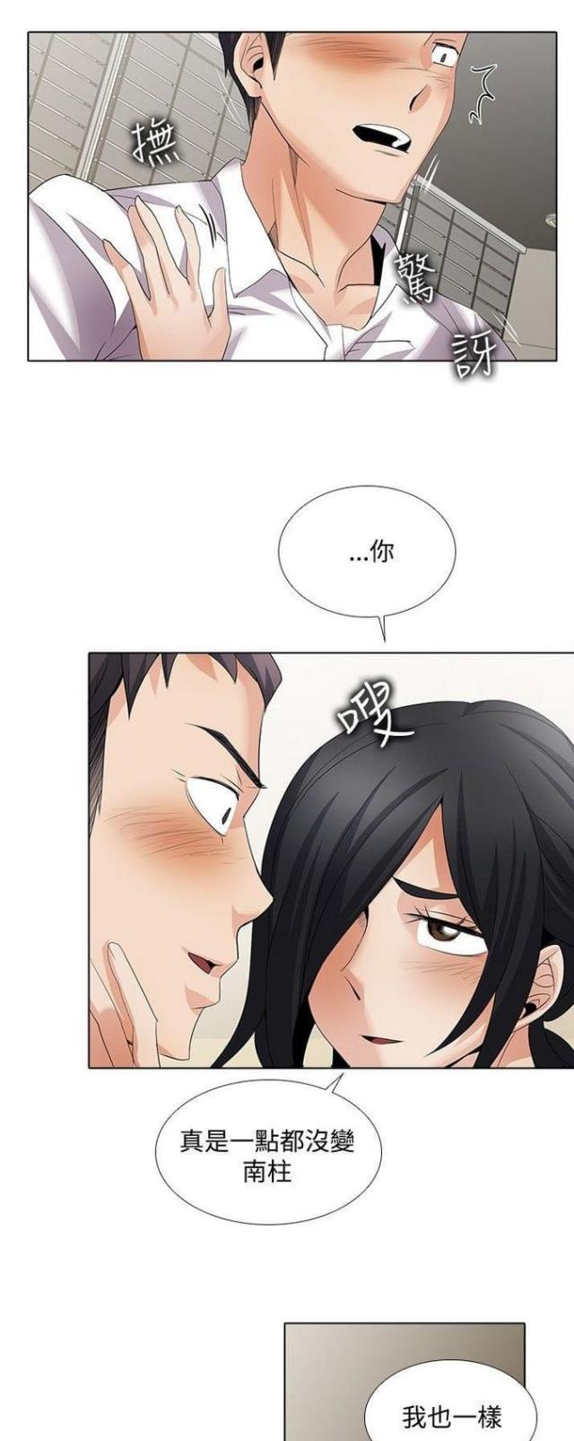 第45话9