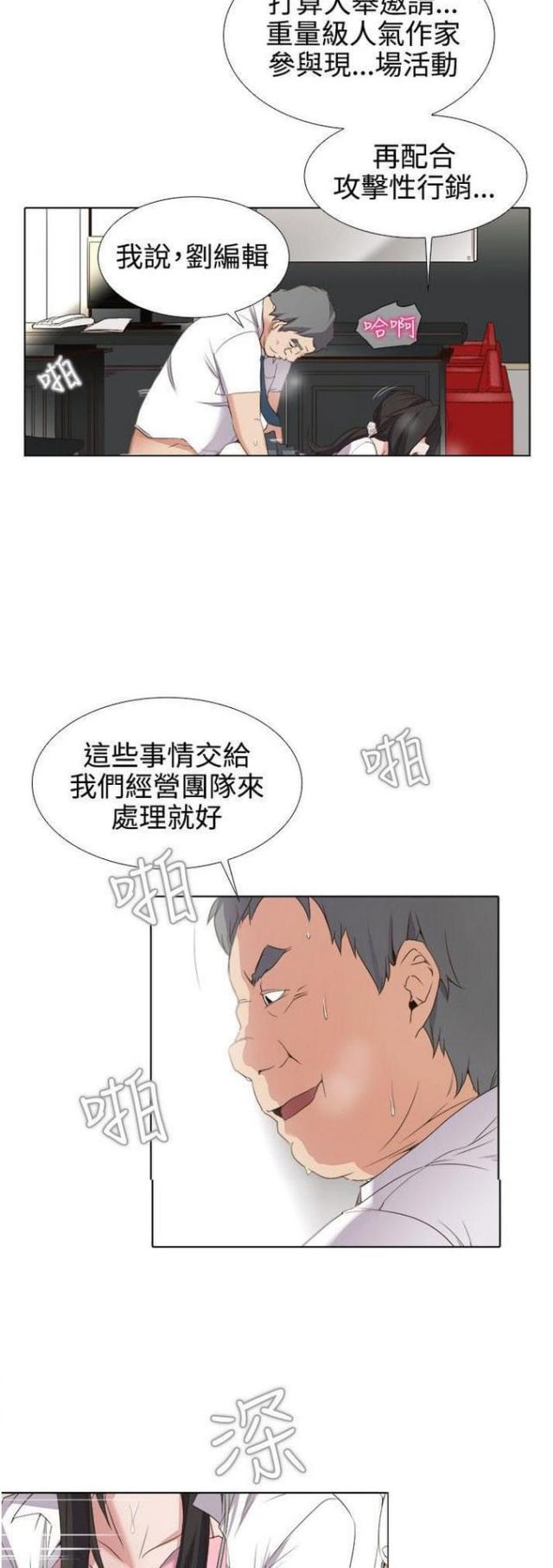 第1话6
