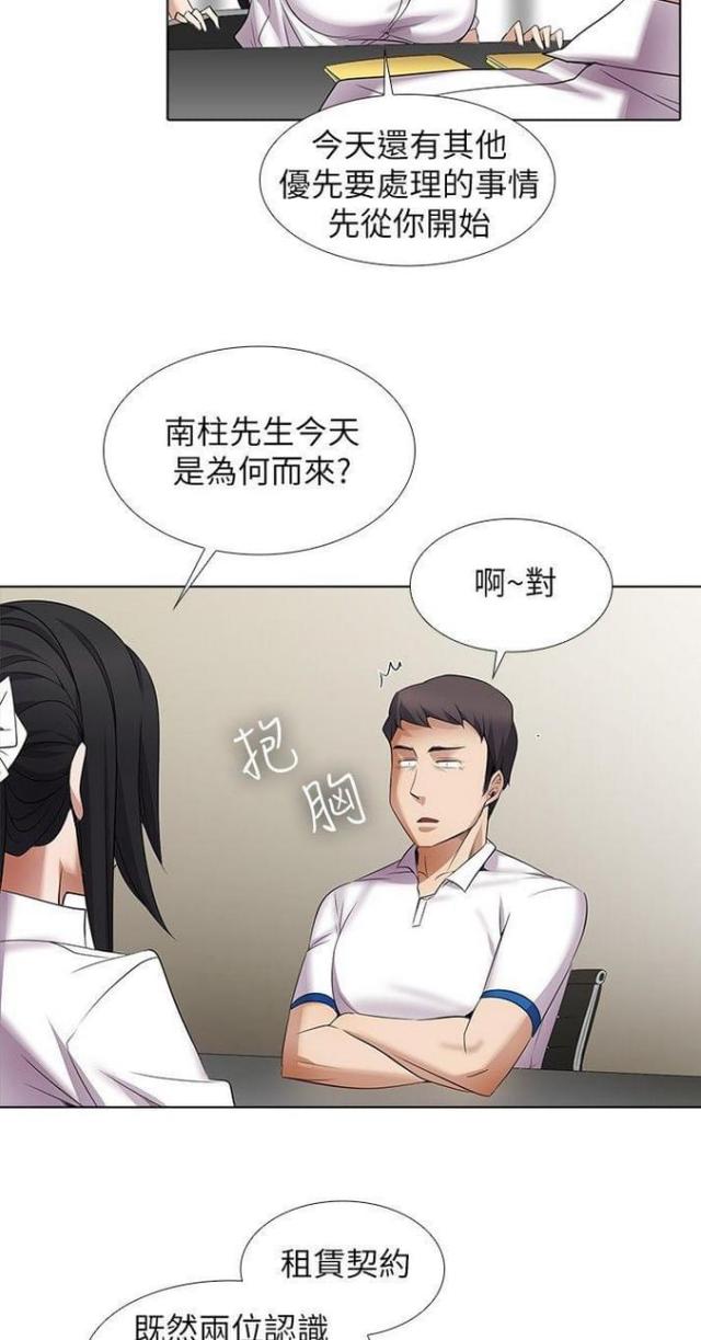 第18话11