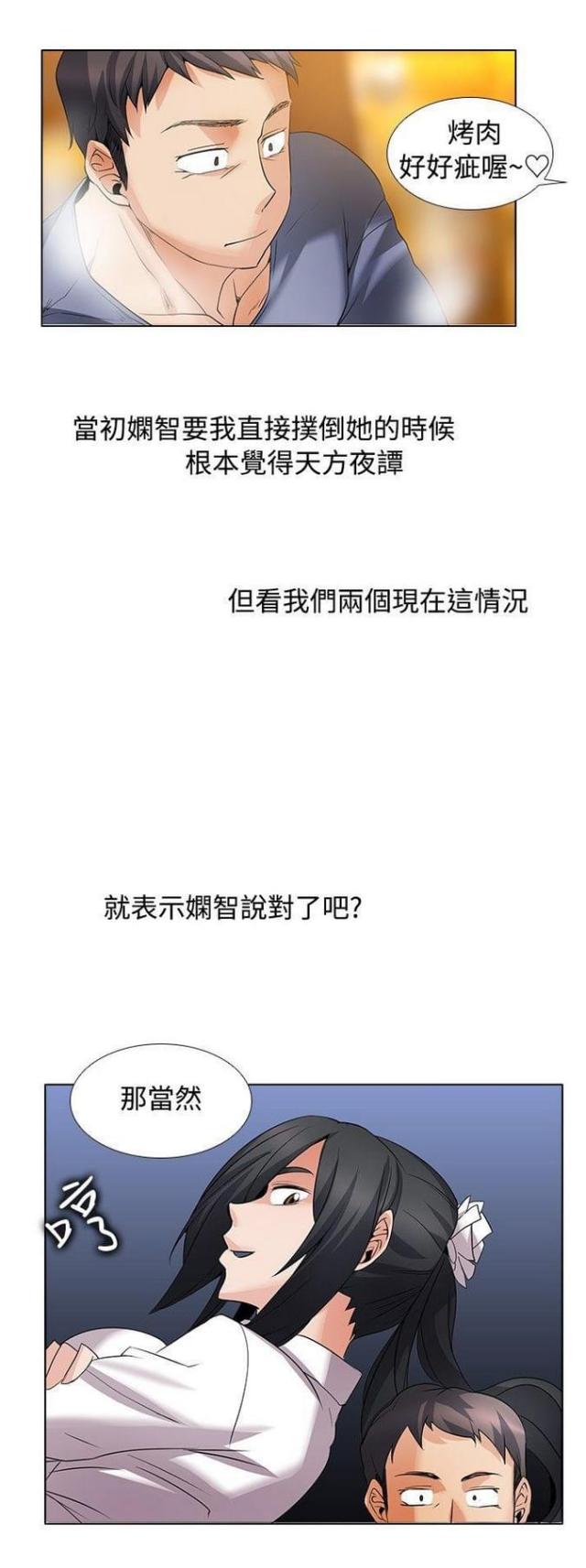 第39话12