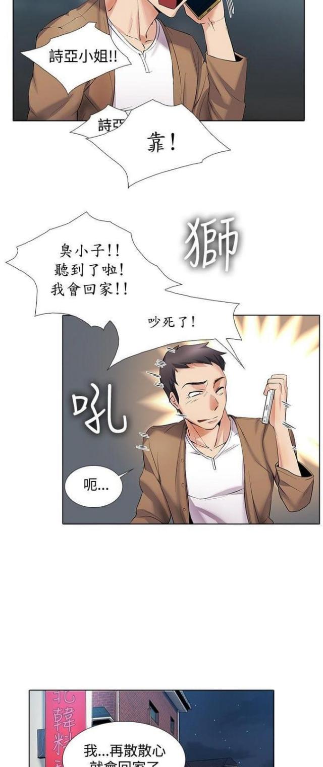第26话13