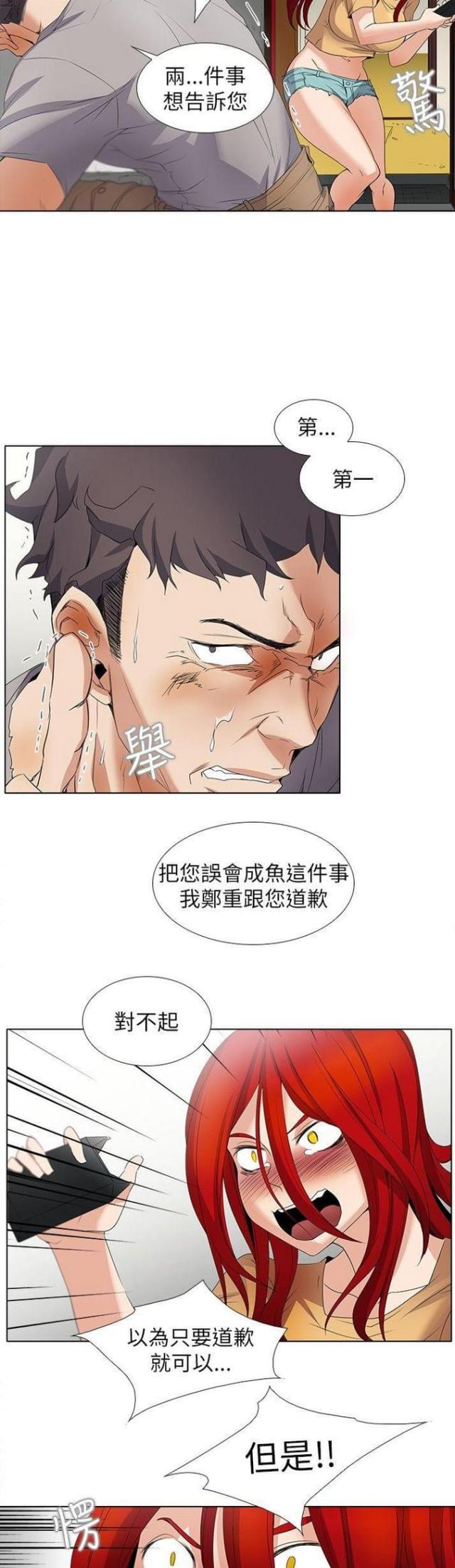 第6话5