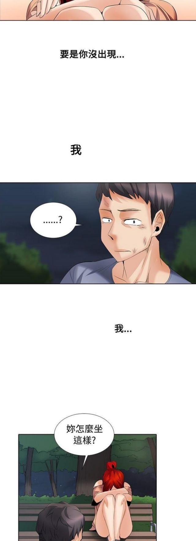 第44话11