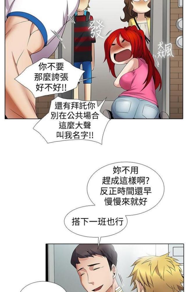 第16话15
