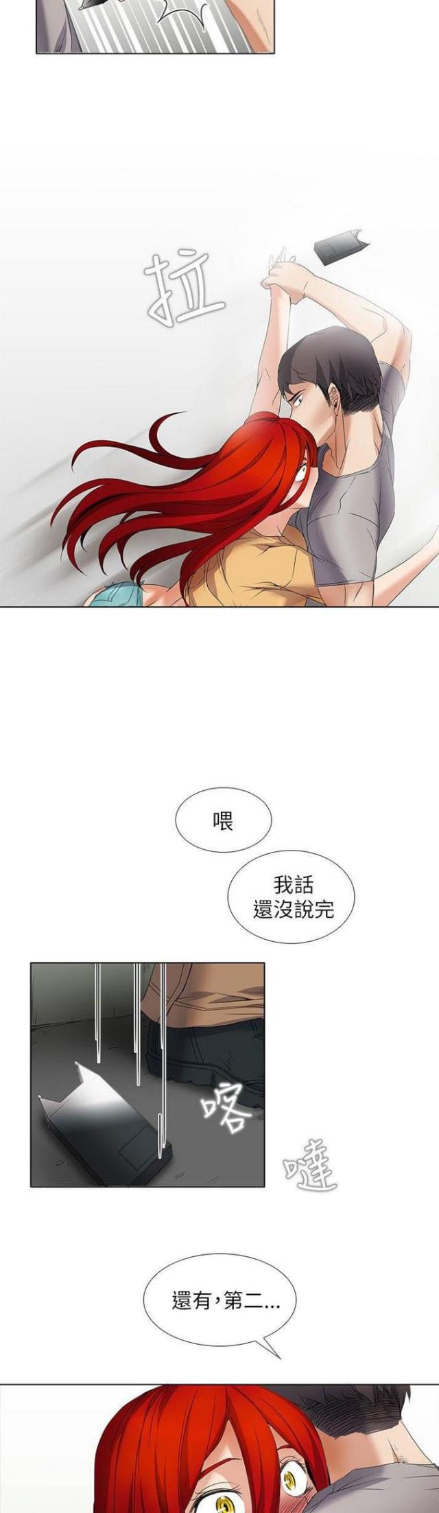 第6话9