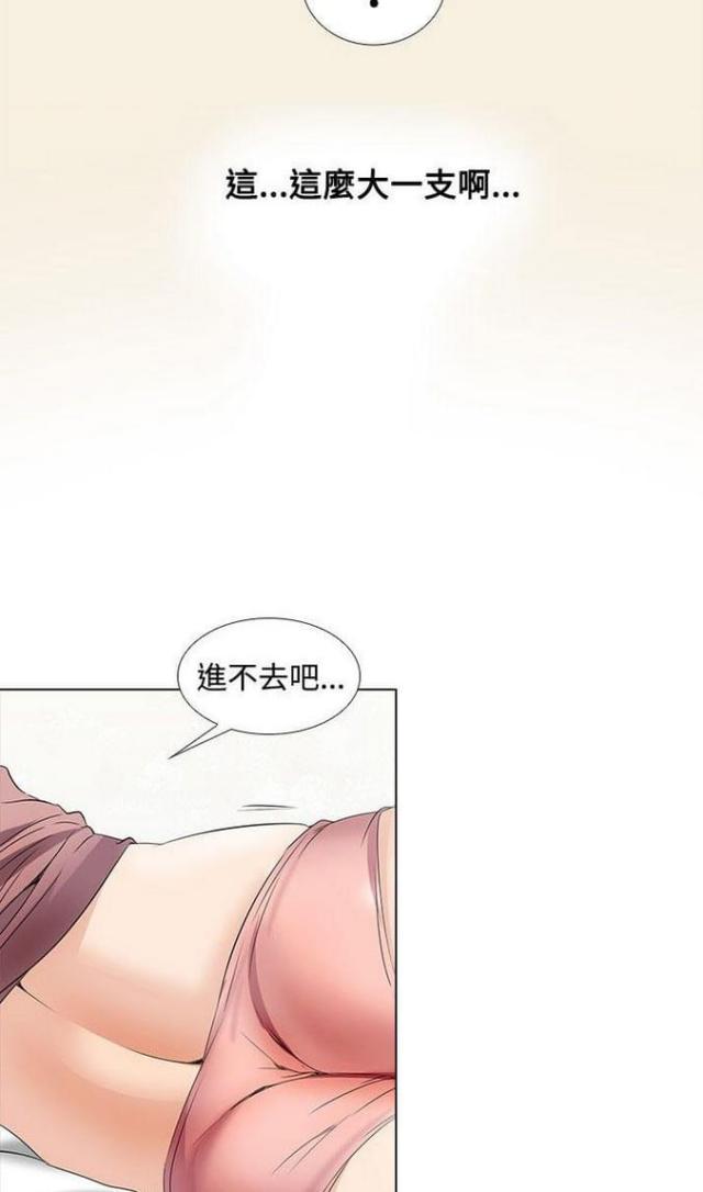 第32话5