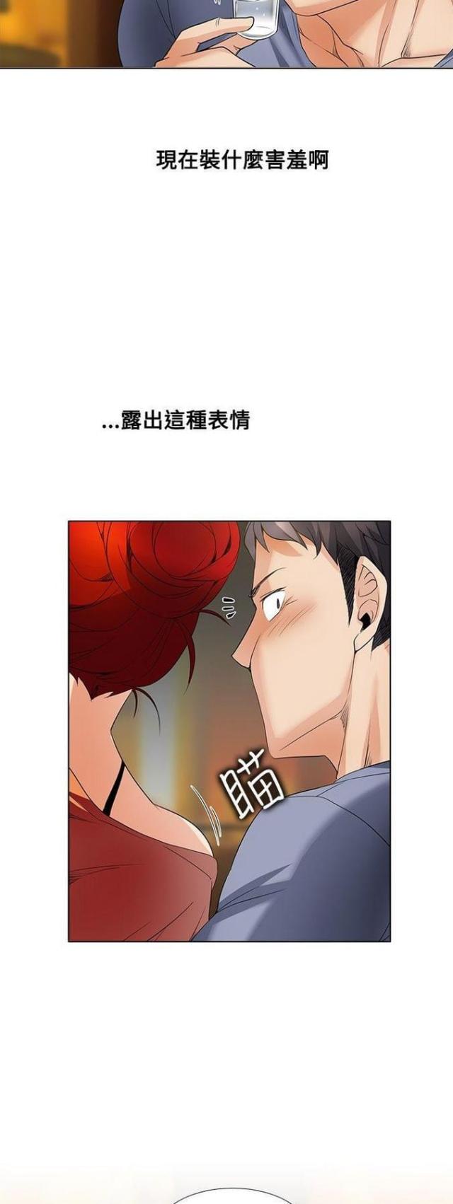 第40话4