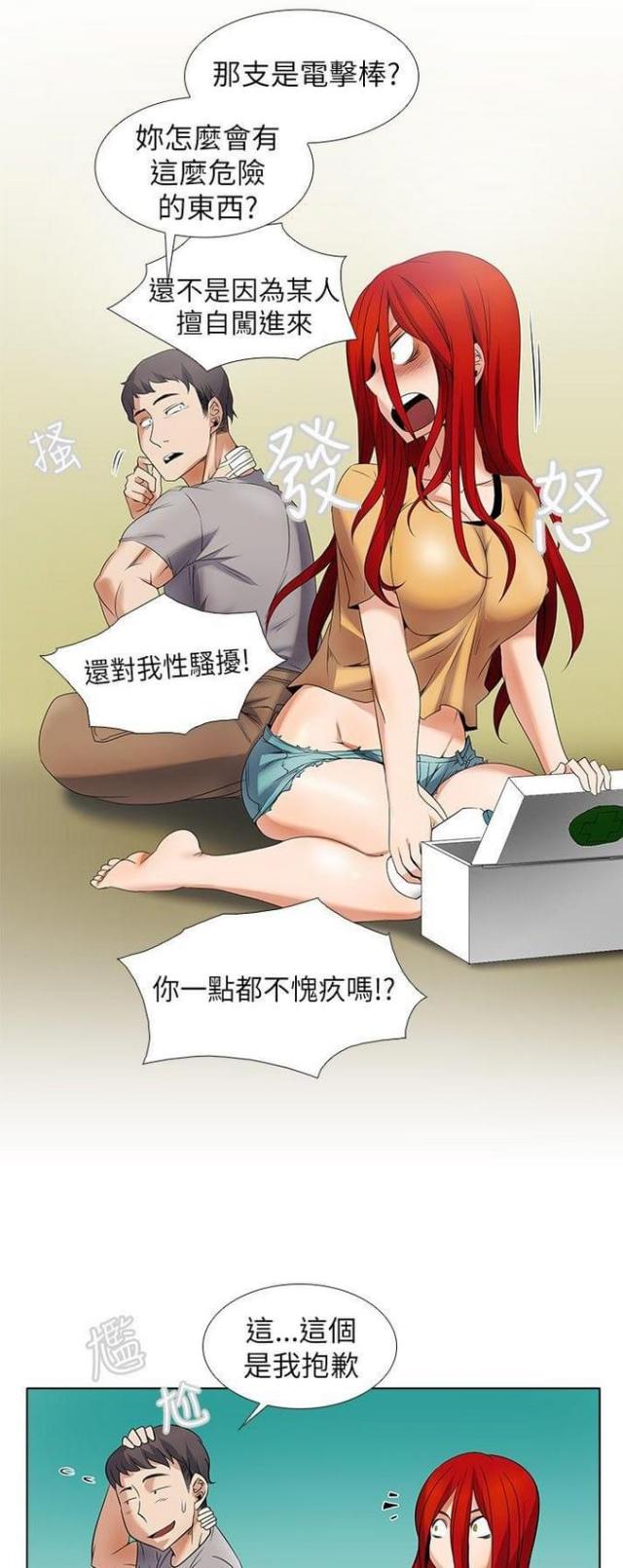 第10话14
