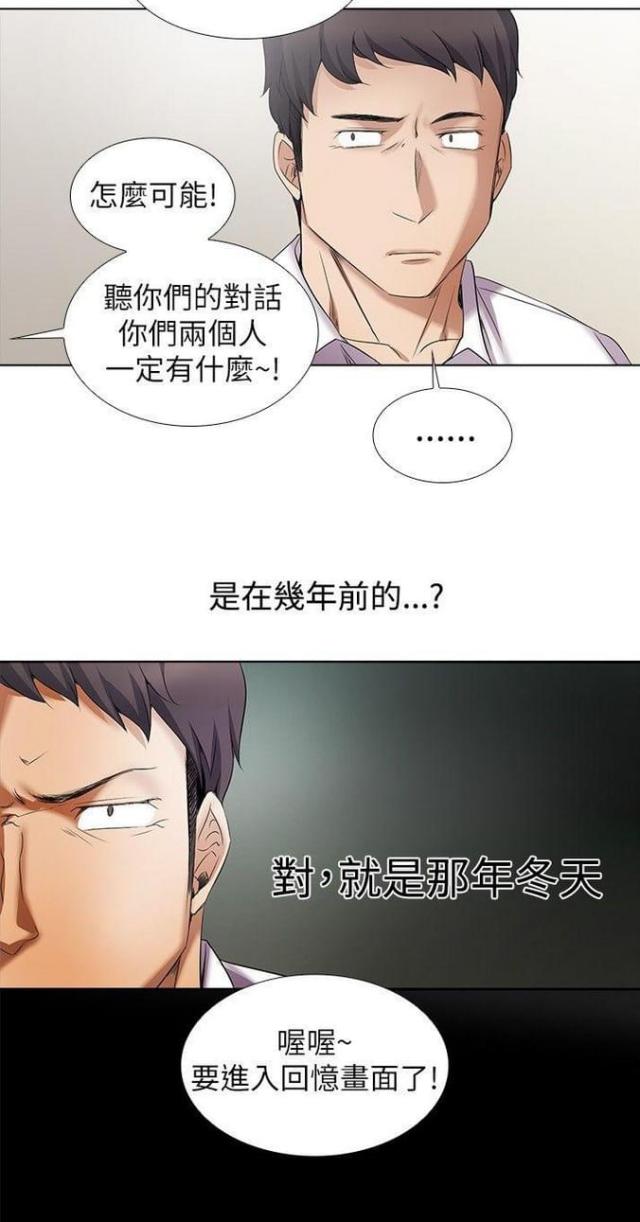 第18话8