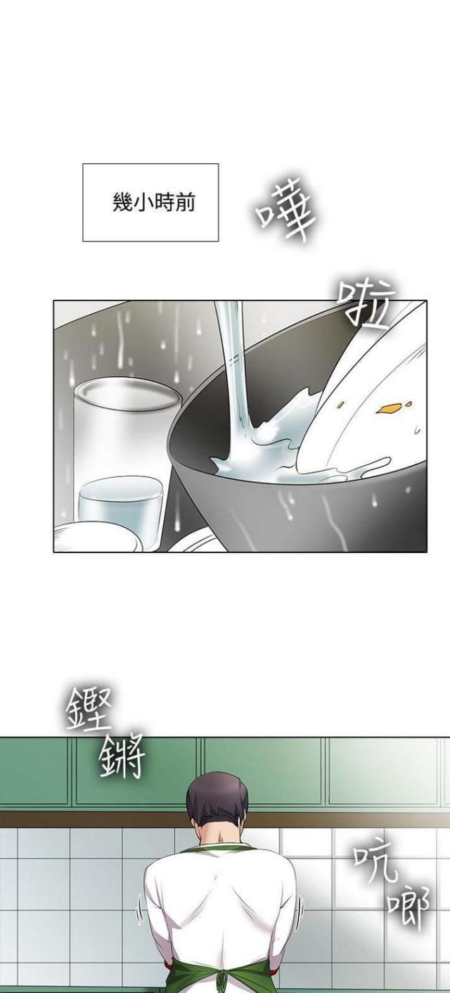 第22话7