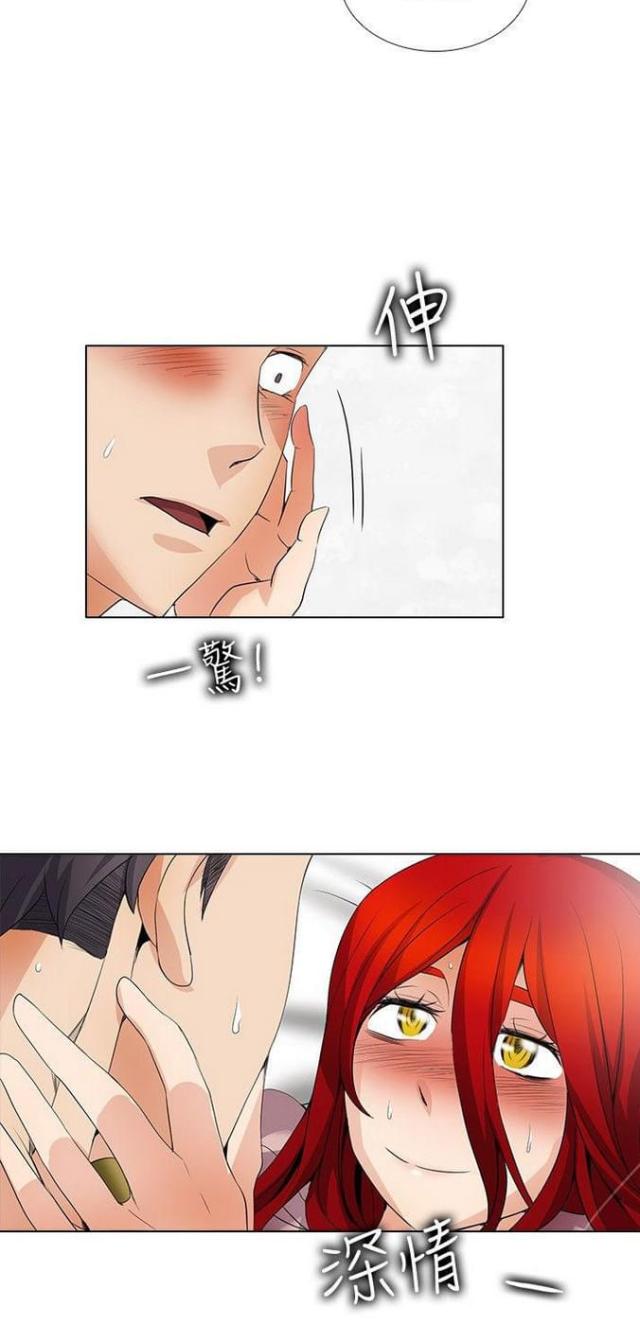 第37话6
