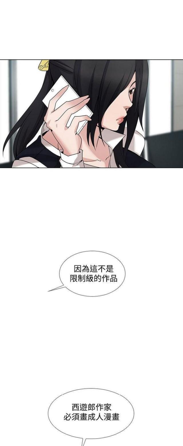 第24话5