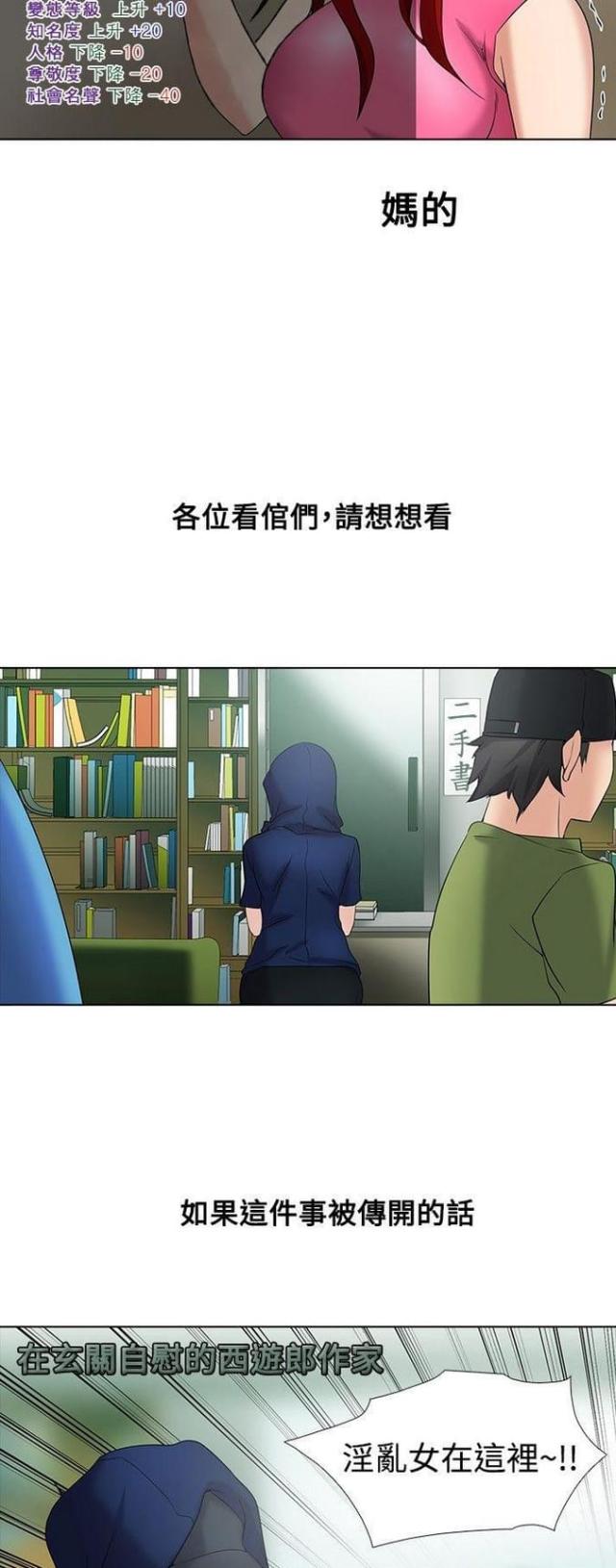 第19话4