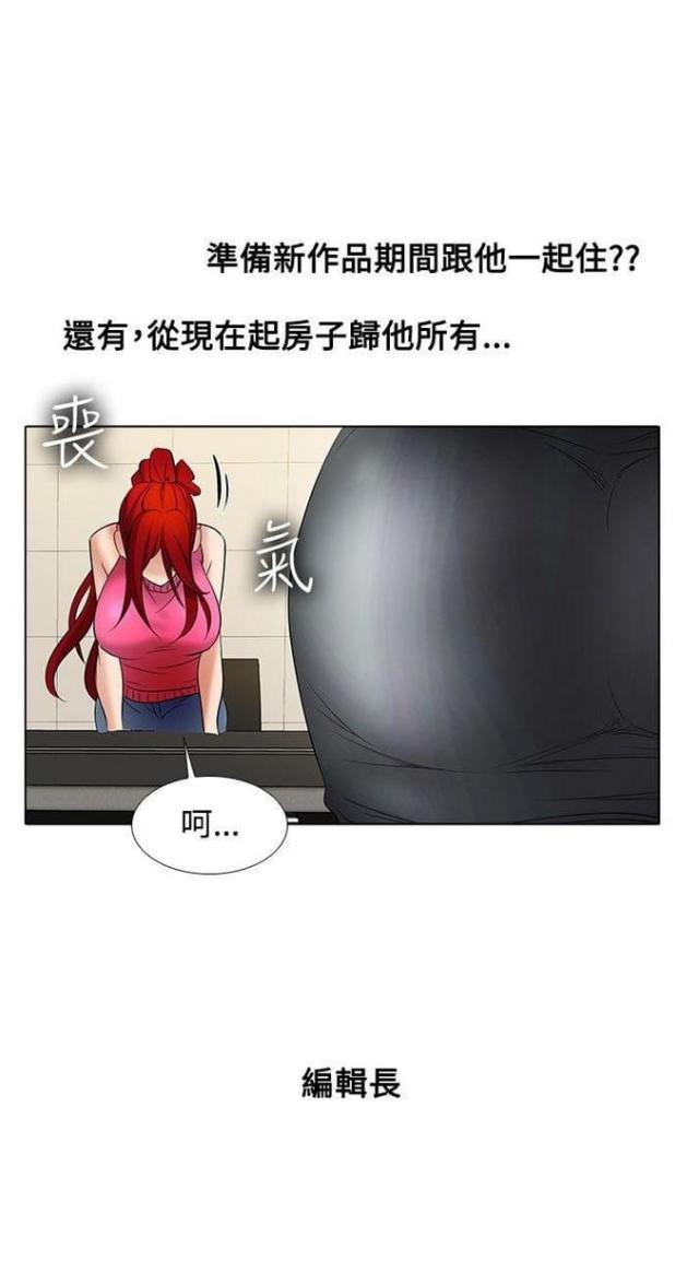 第20话4