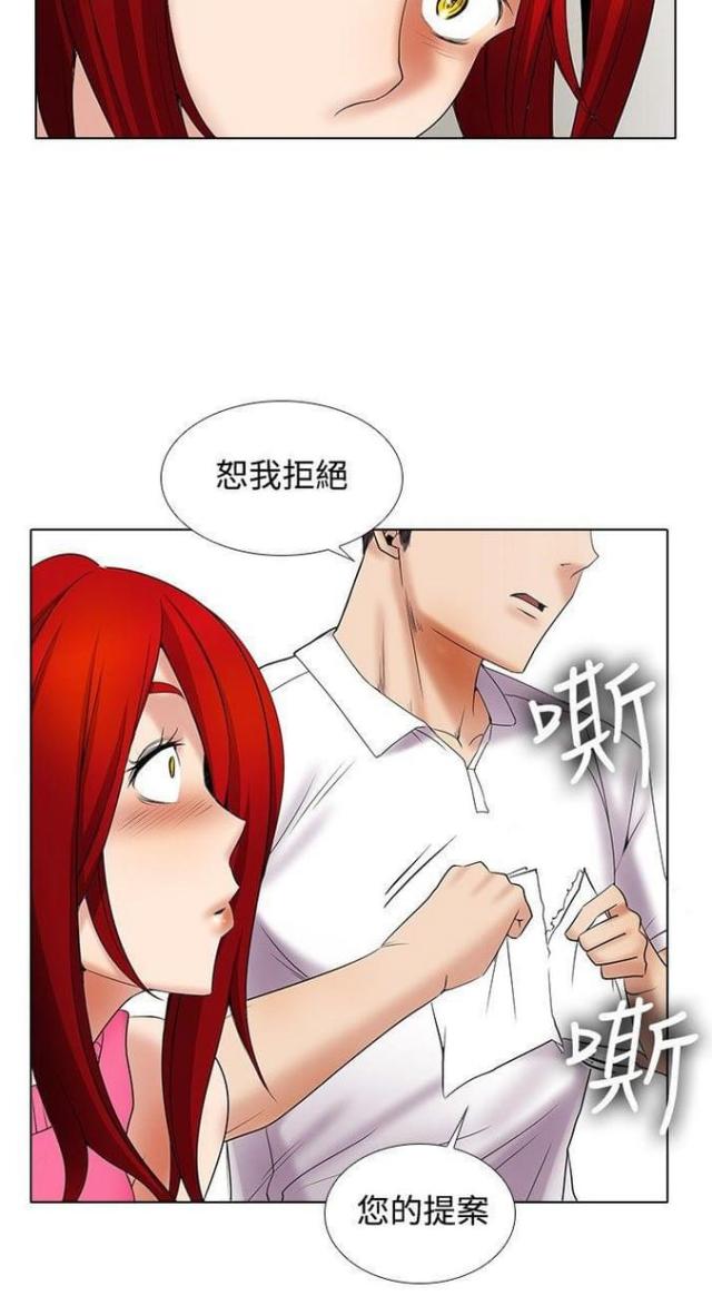 第20话6
