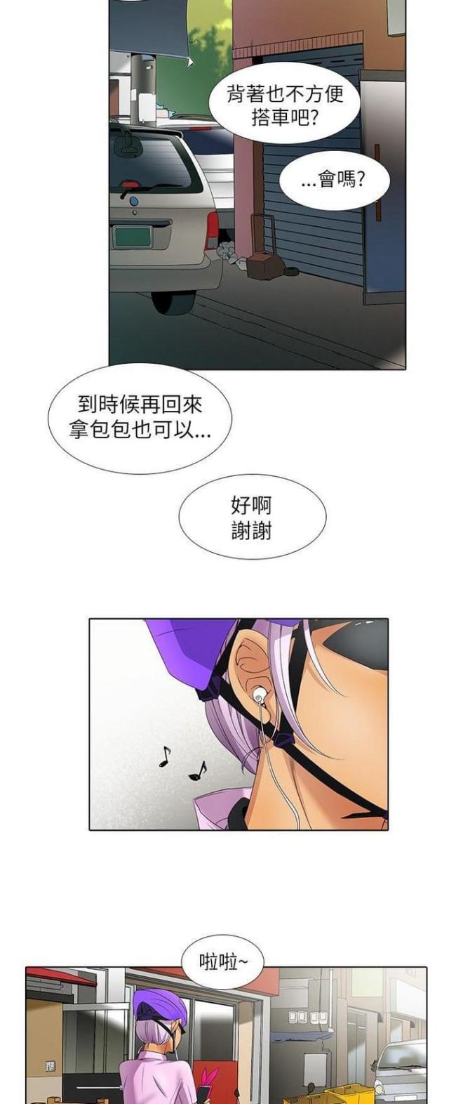 第15话5