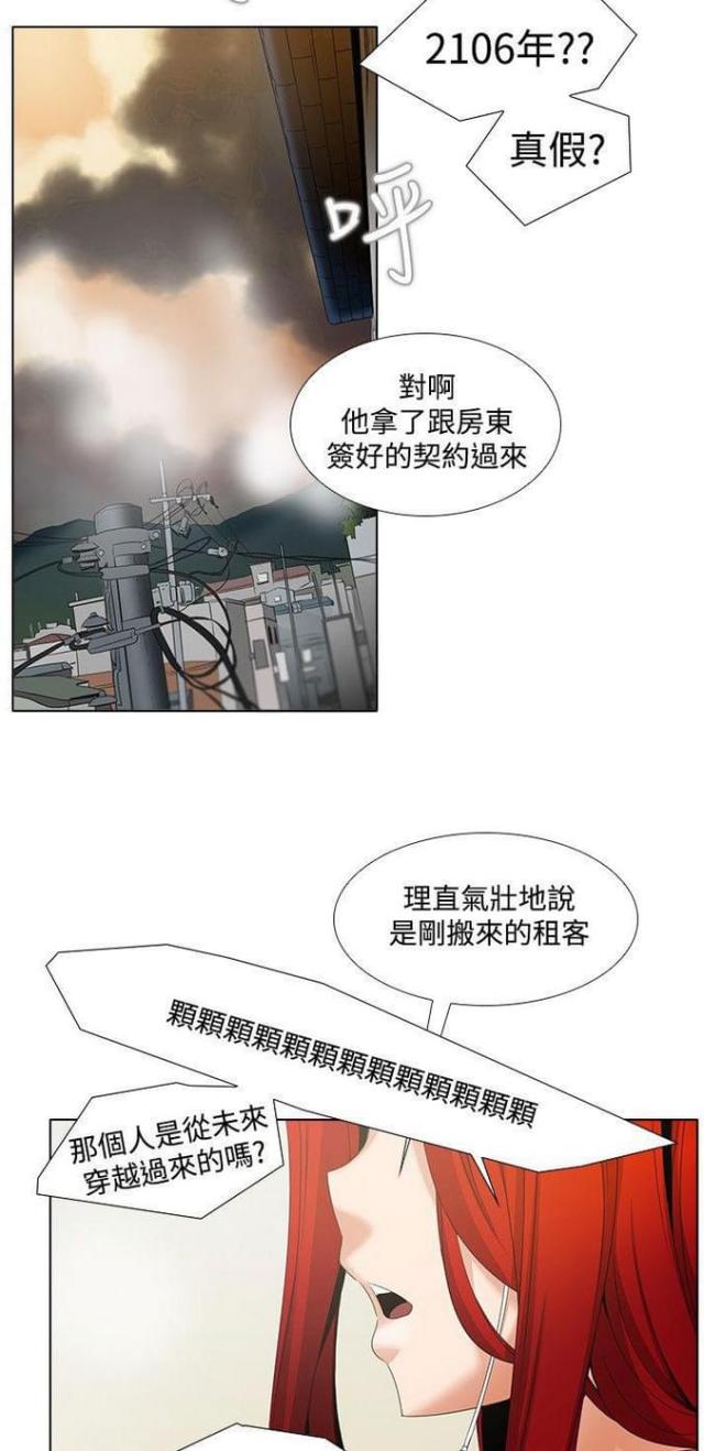第8话12