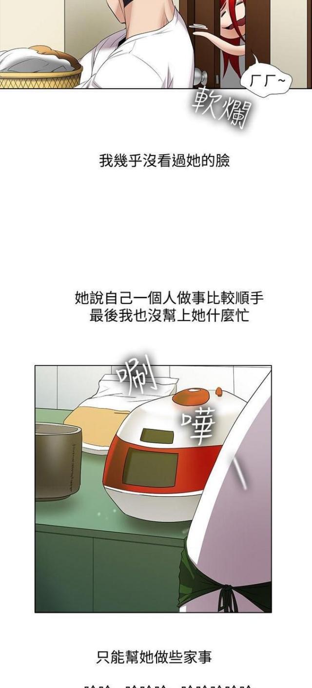 第22话15