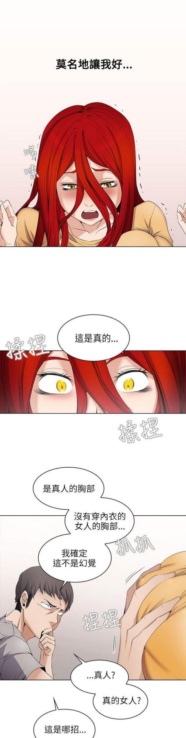 第5话0