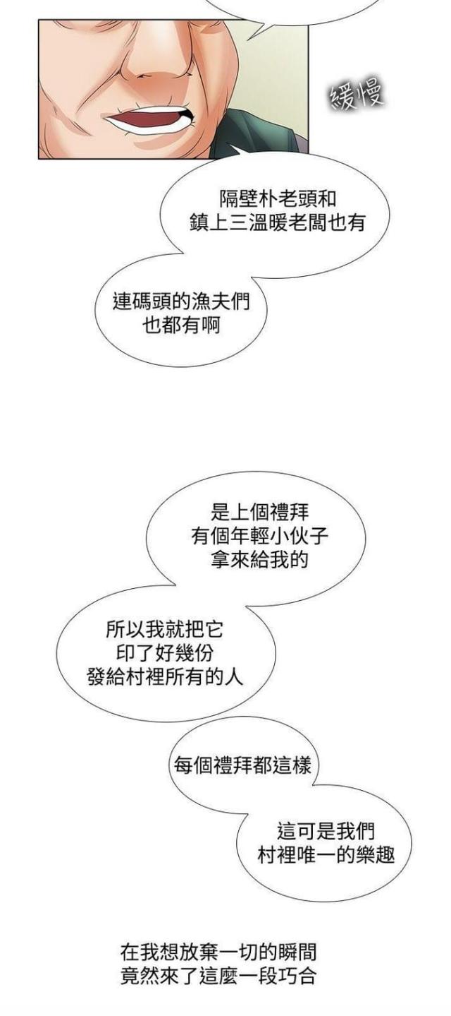 第46话8