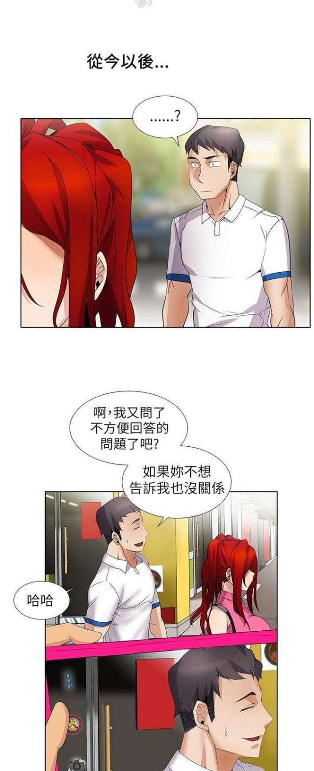 第15话9