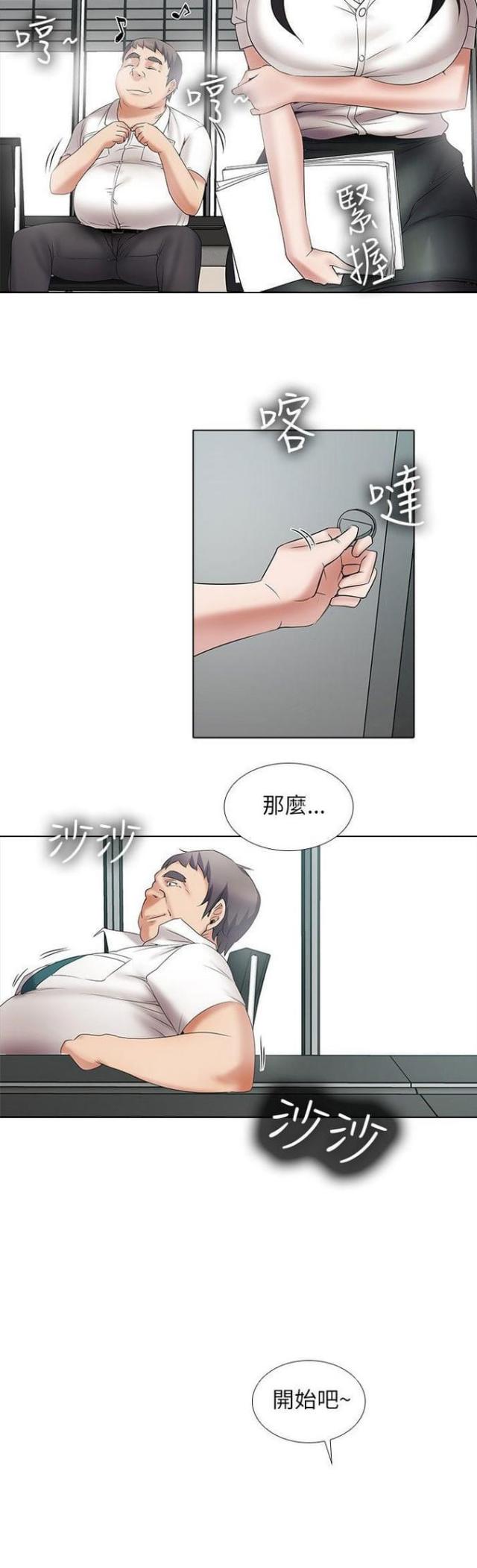 第21话12