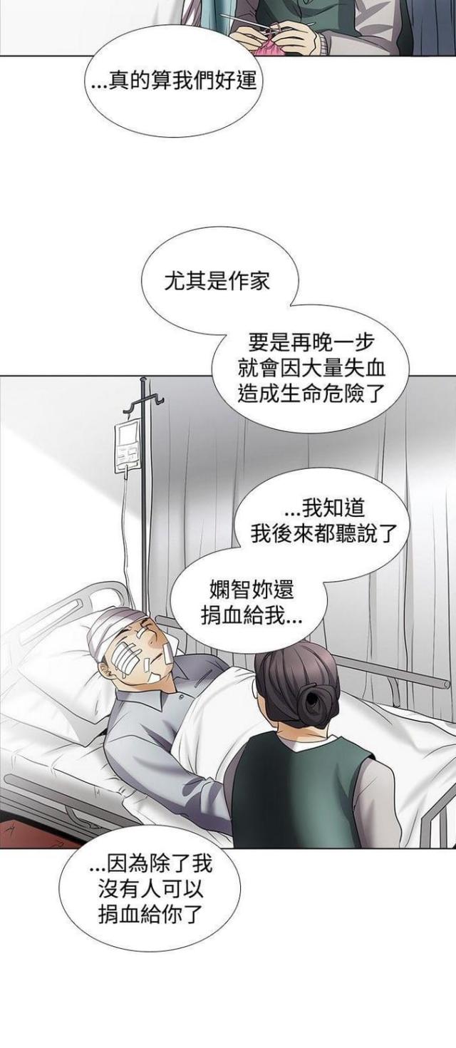 第51话12
