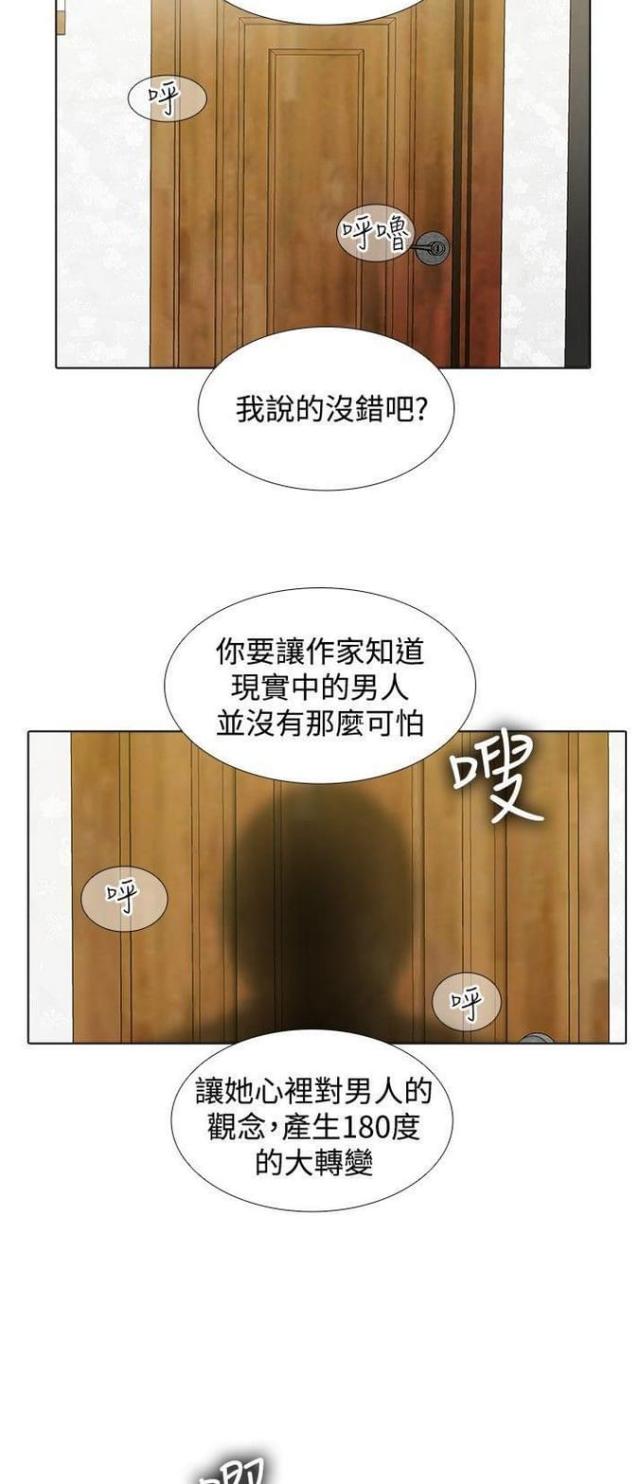 第31话13