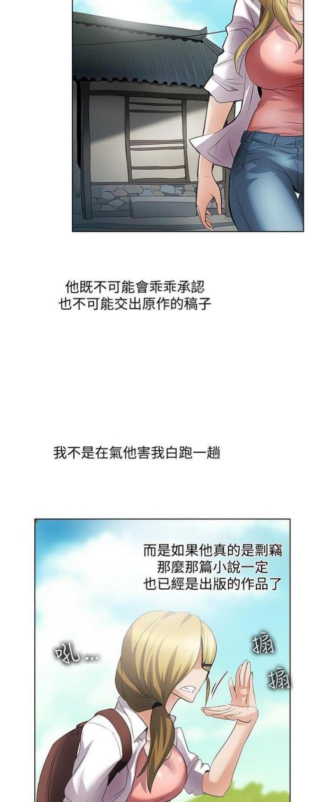 第45话24