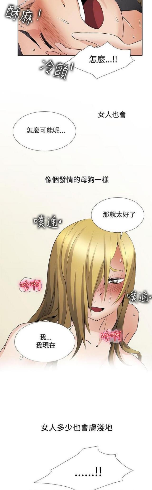 第48话5