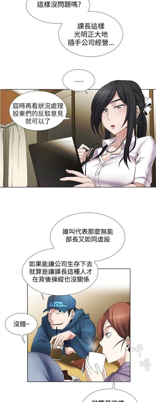 第14话6