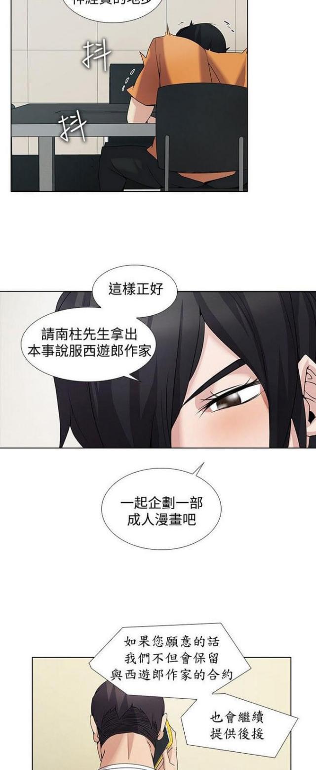 第24话8