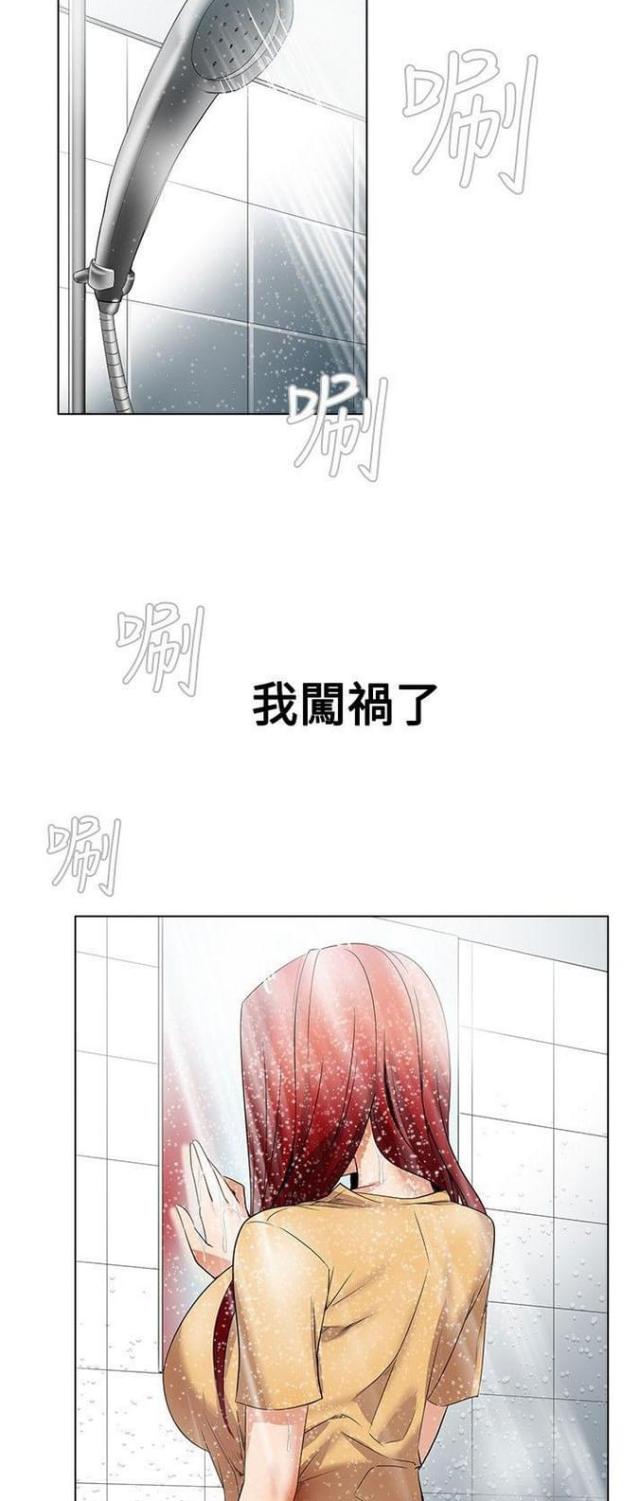 第11话9
