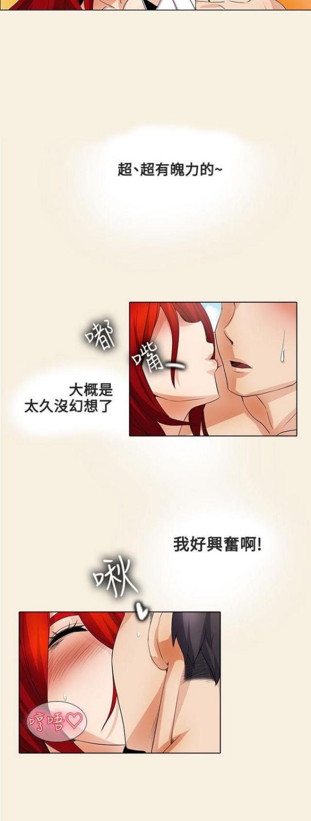 第33话15