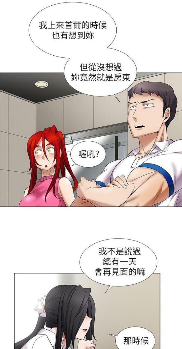 第18话3