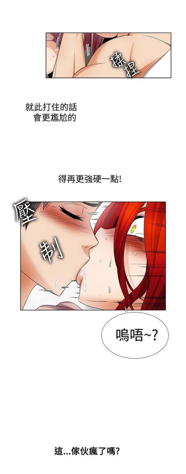 第34话7