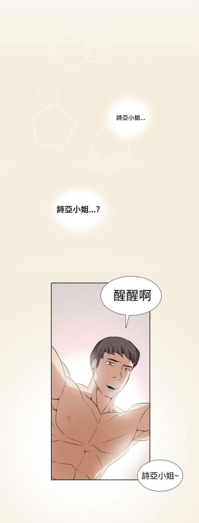 第3话0