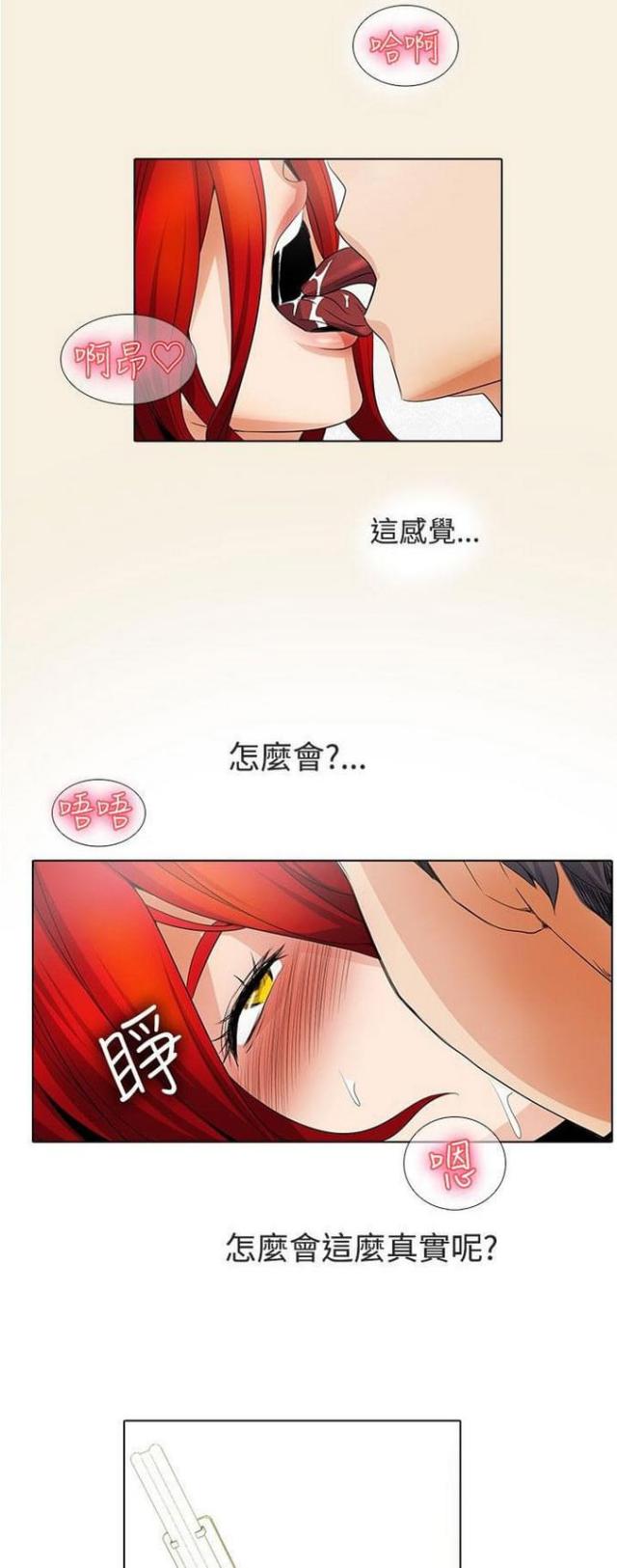 第34话0