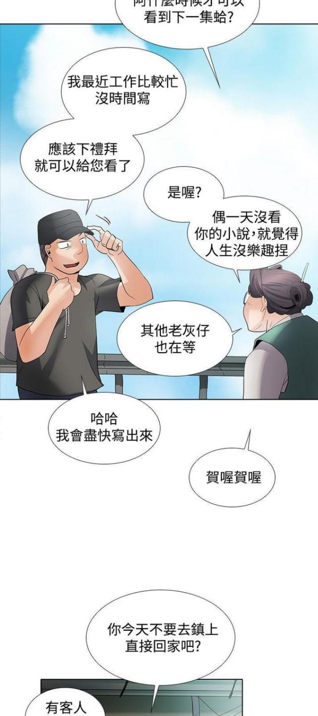 第46话24