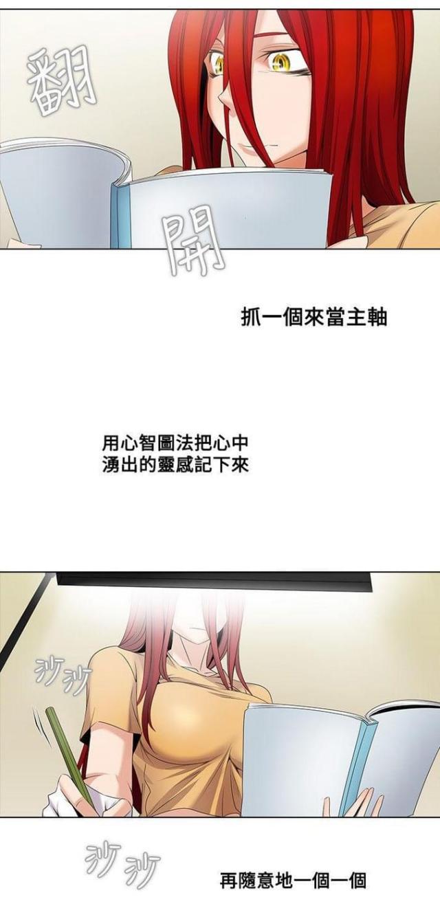 第8话23