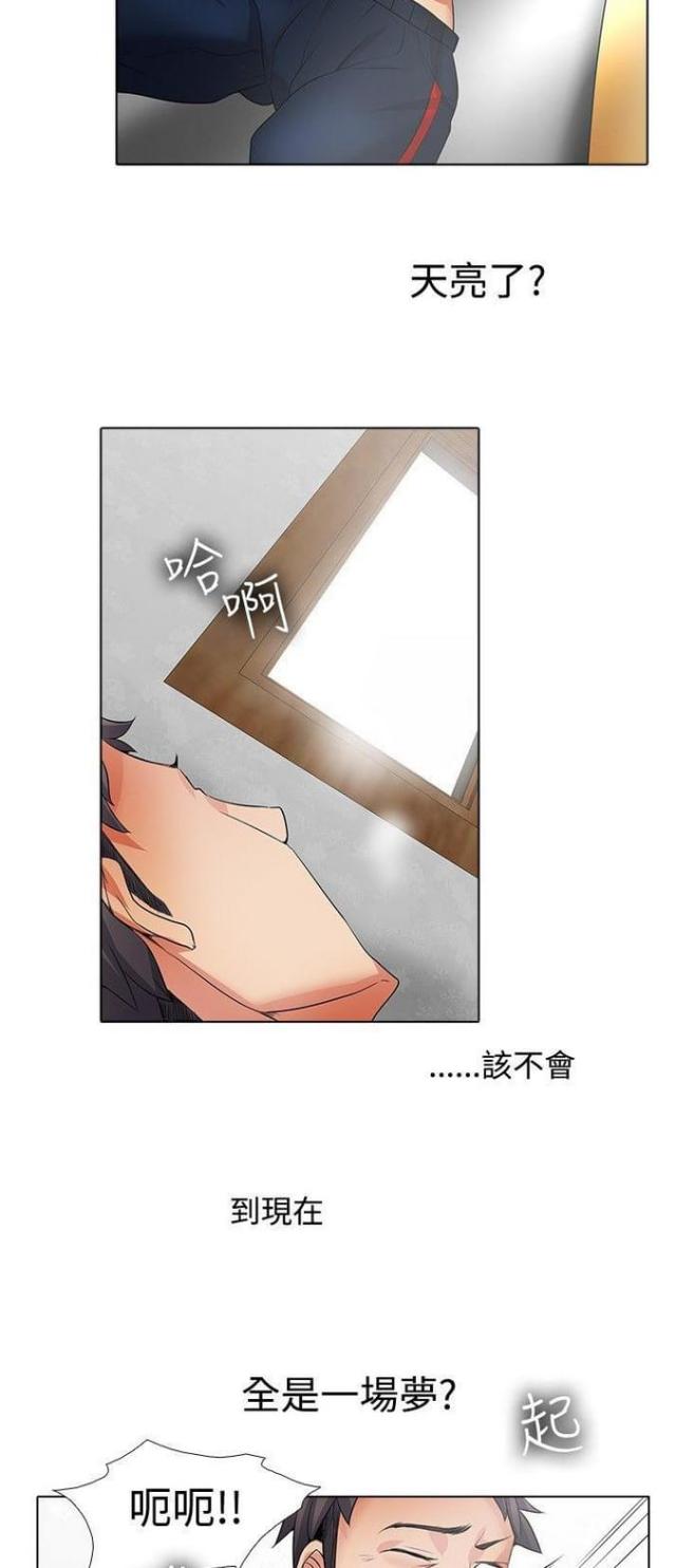 第31话1