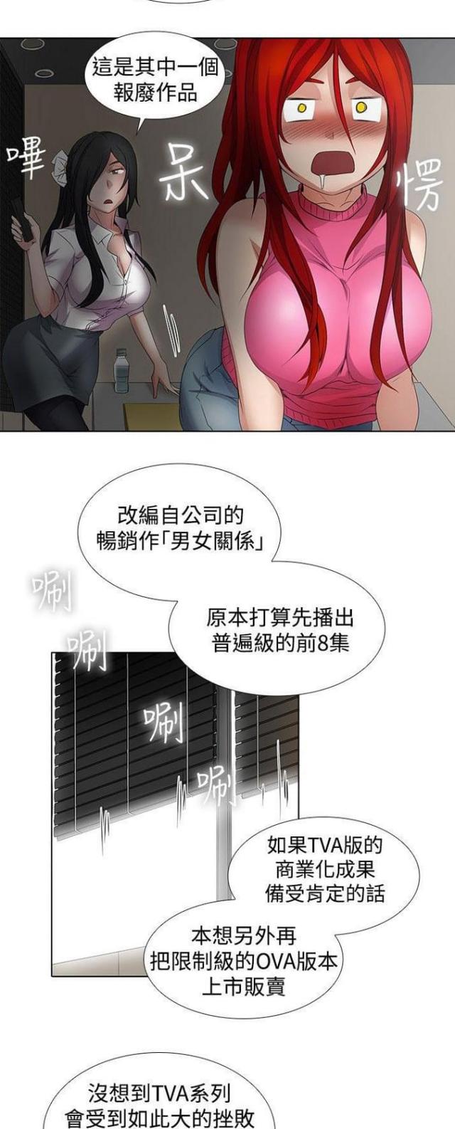 第17话6
