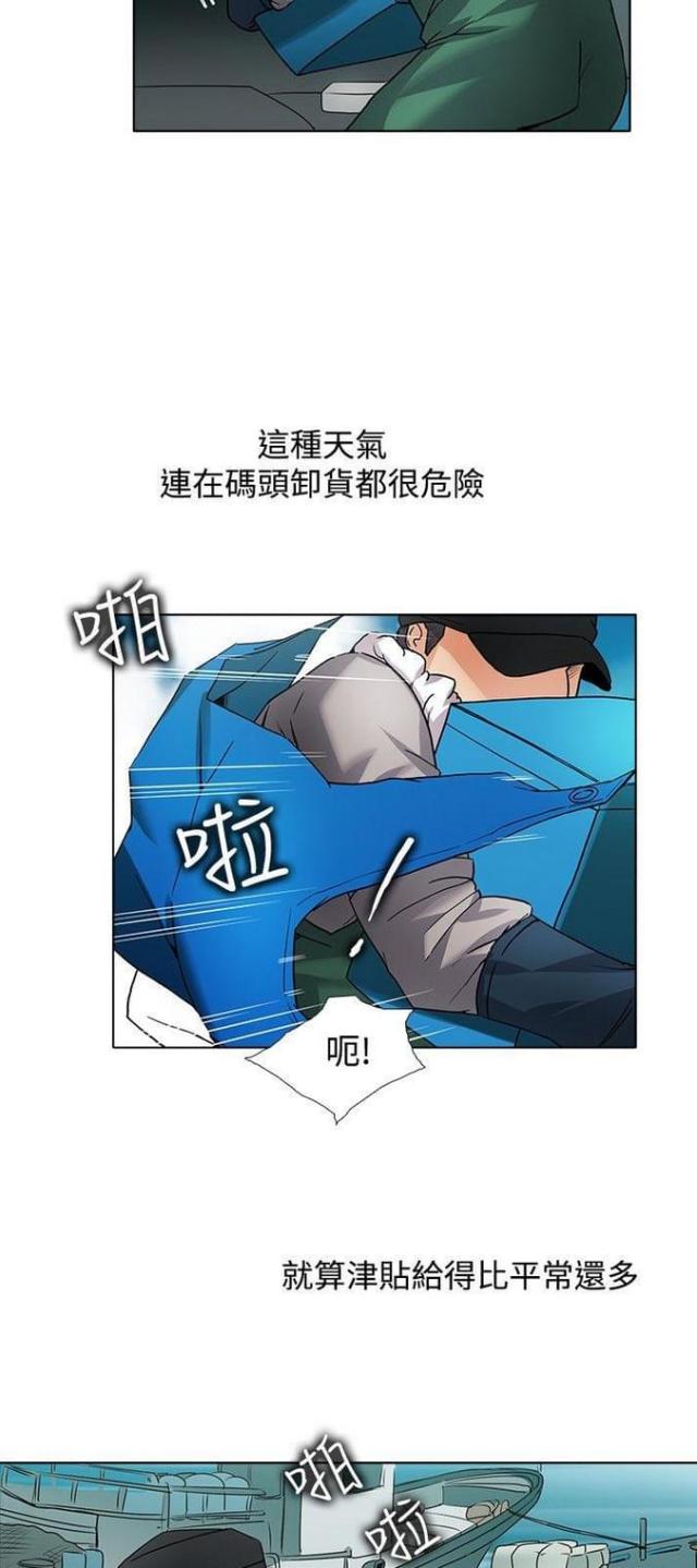 第46话12