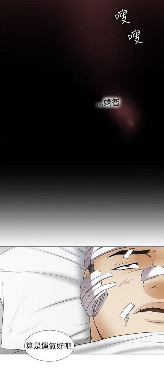 第51话10