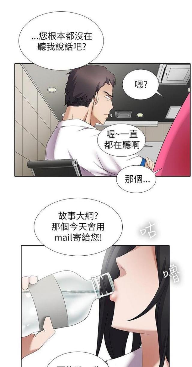 第18话0
