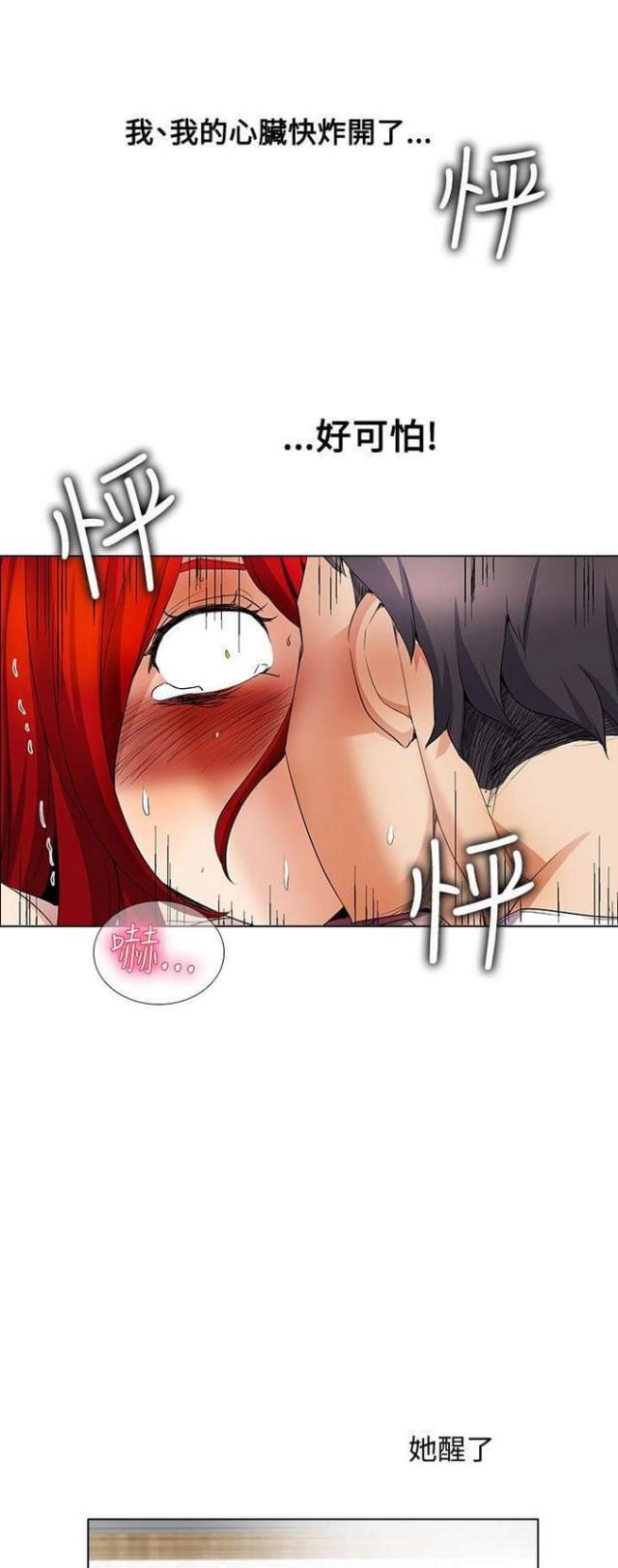 第34话5