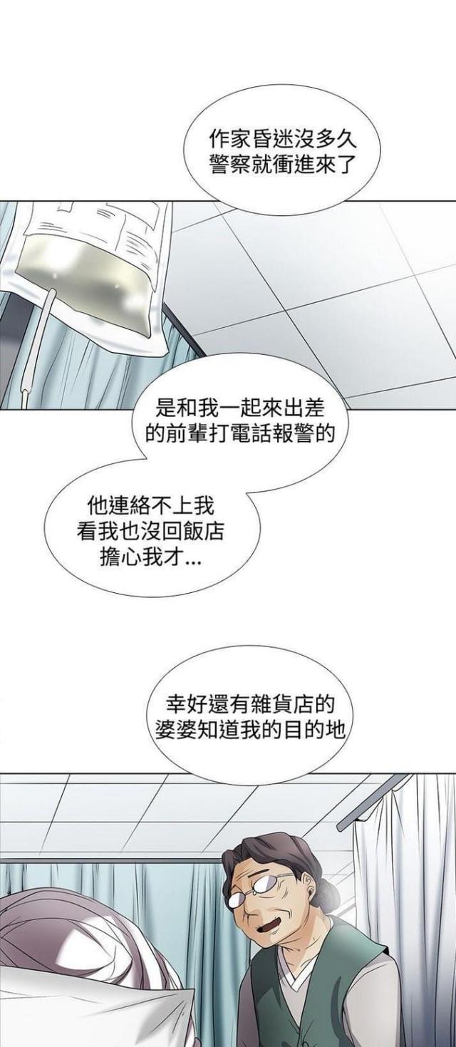 第51话11