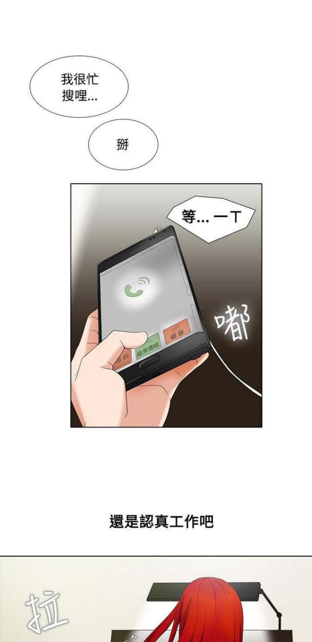第8话21