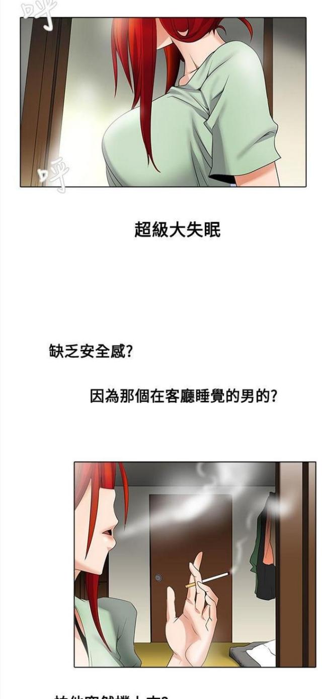 第13话14