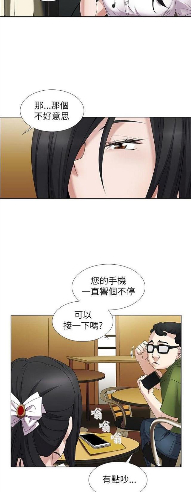 第14话8